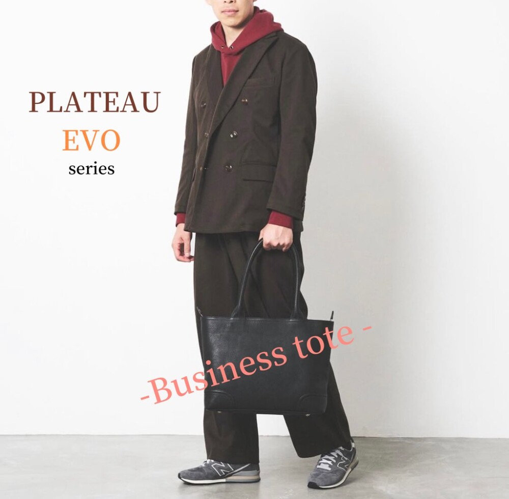 - シンプルだからこそ、年齢もシーンも選ばない新作バッグ -