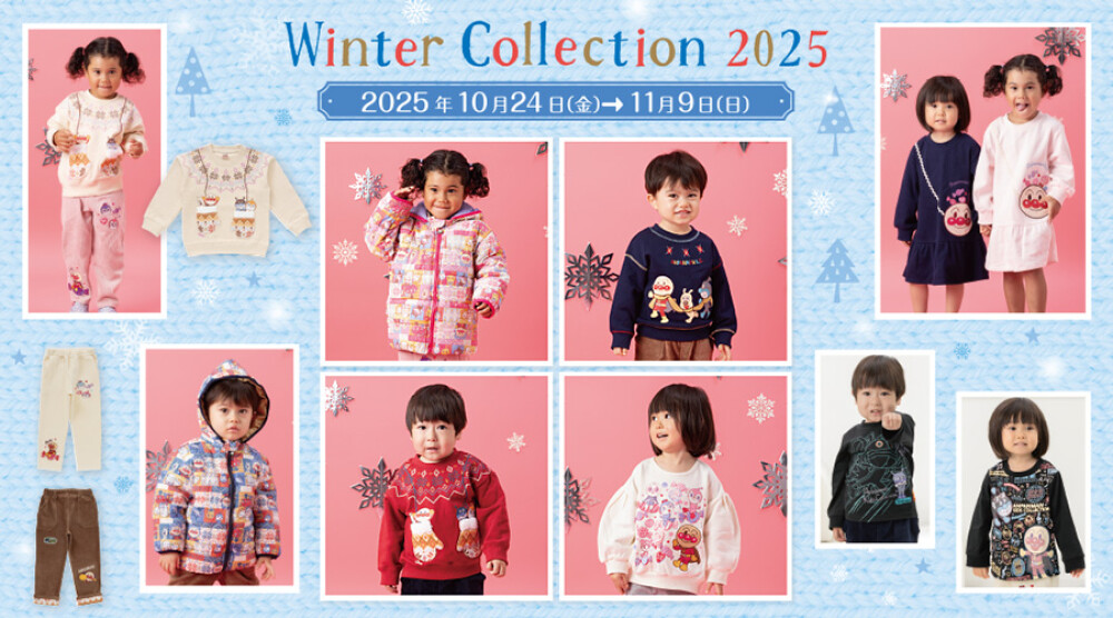 ウィンターコレクション❄️