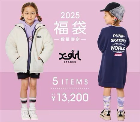 【2025年福袋ご予約のご案内】12月12日まで❢❢