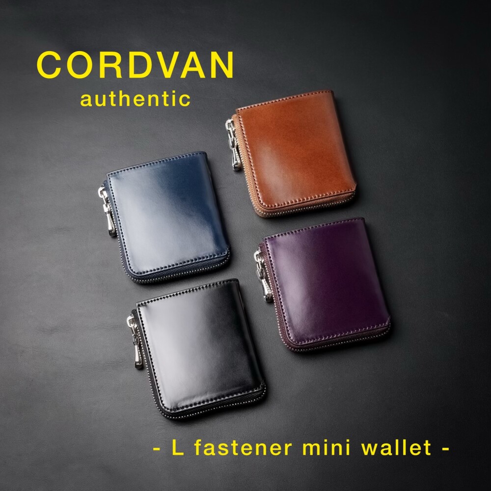 - カッコ可愛い、手のひらサイズのミニウォレット -