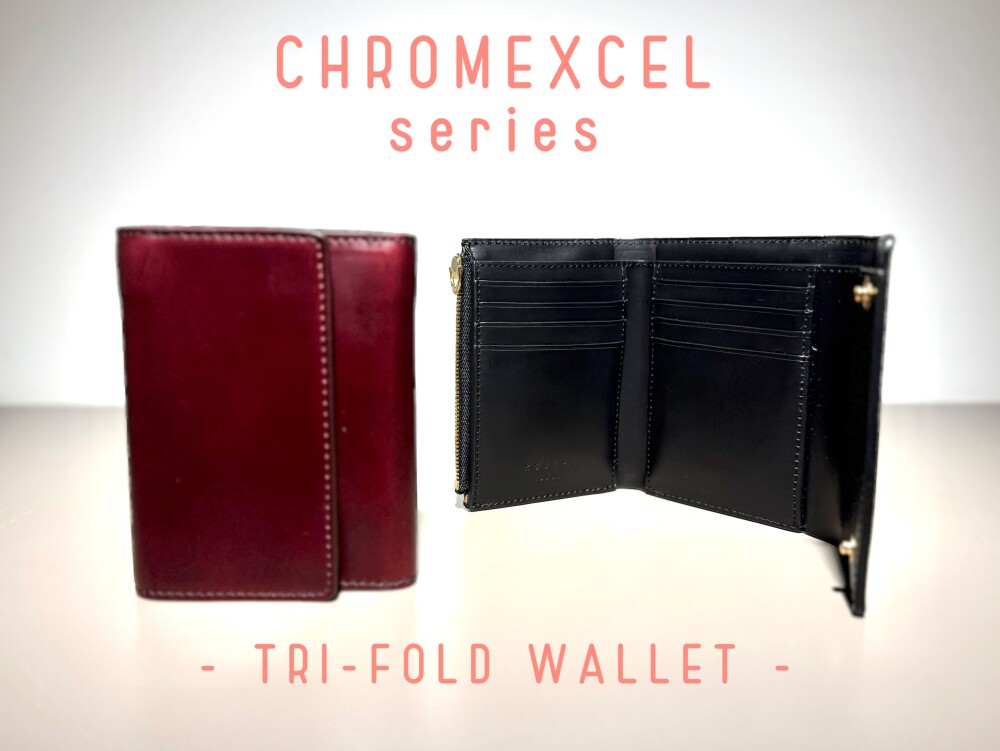 - 三つ折りでも、意外とコンパクト。 -