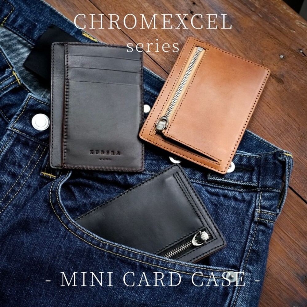 - この薄さでオールインワン。新作ミニ財布 -