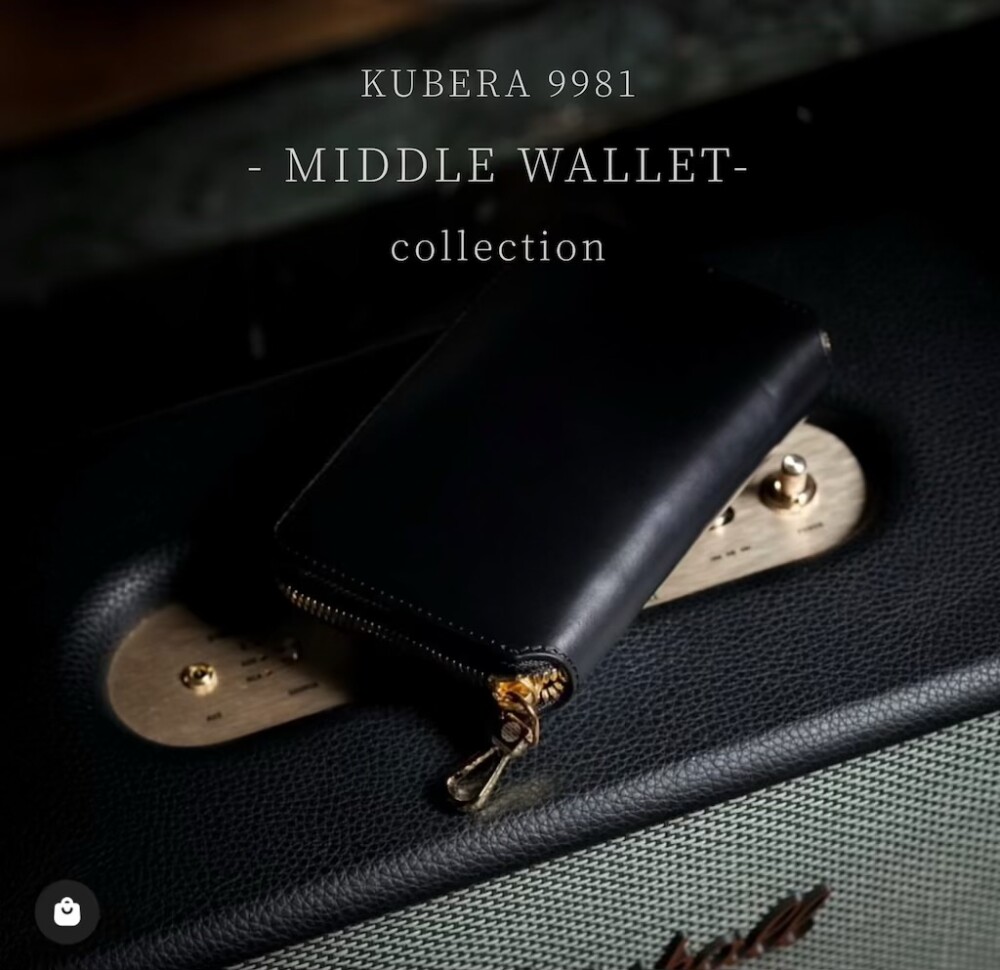 - このサイズが1番良い。おすすめミドルウォレットのご紹介 -