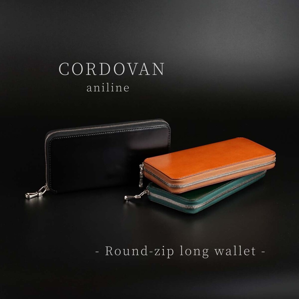 - 大人の品格は財布で分かる。ロングウォレットが再入荷 -