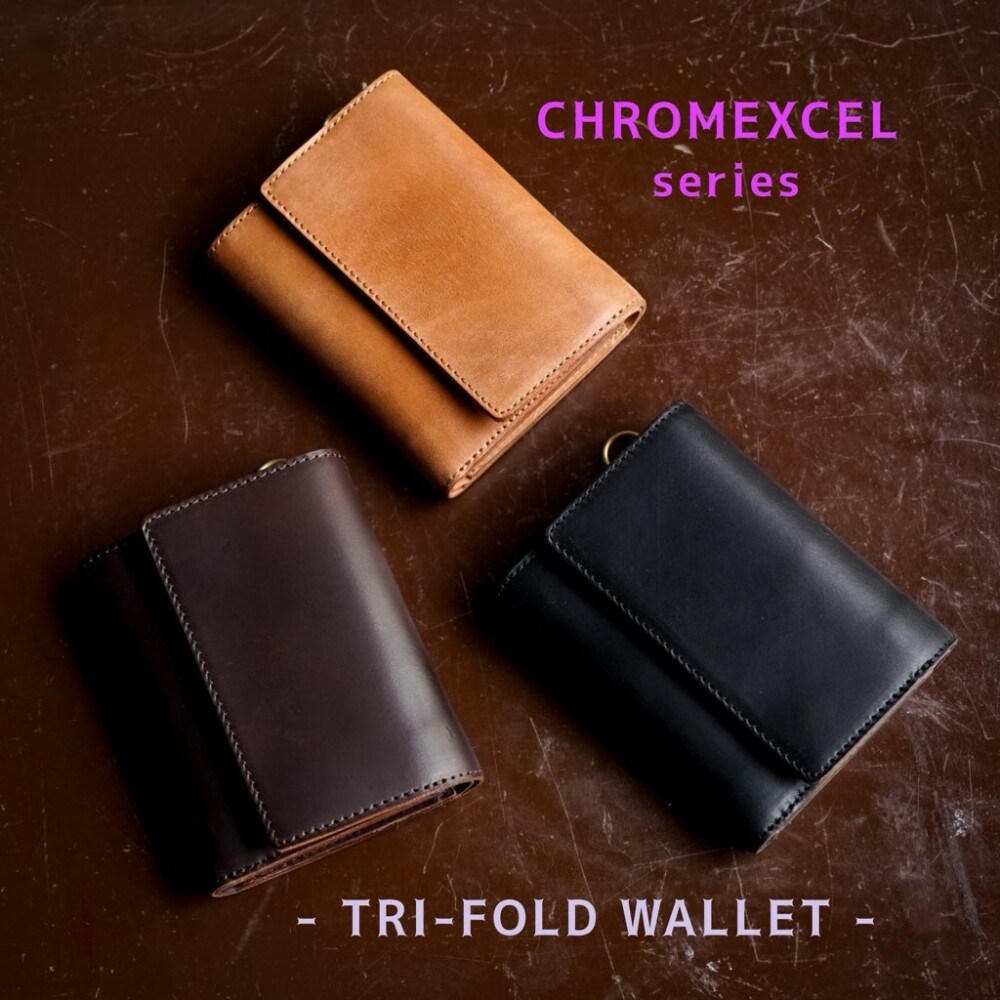 - 希少レザーを使った、新作三つ折り財布 -