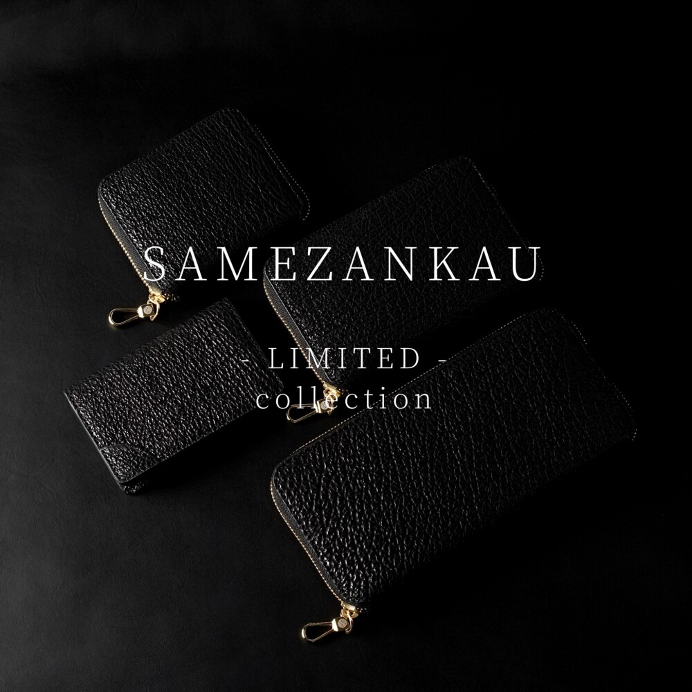 - 特別な日には、特別な物を 🎁 - vol.3