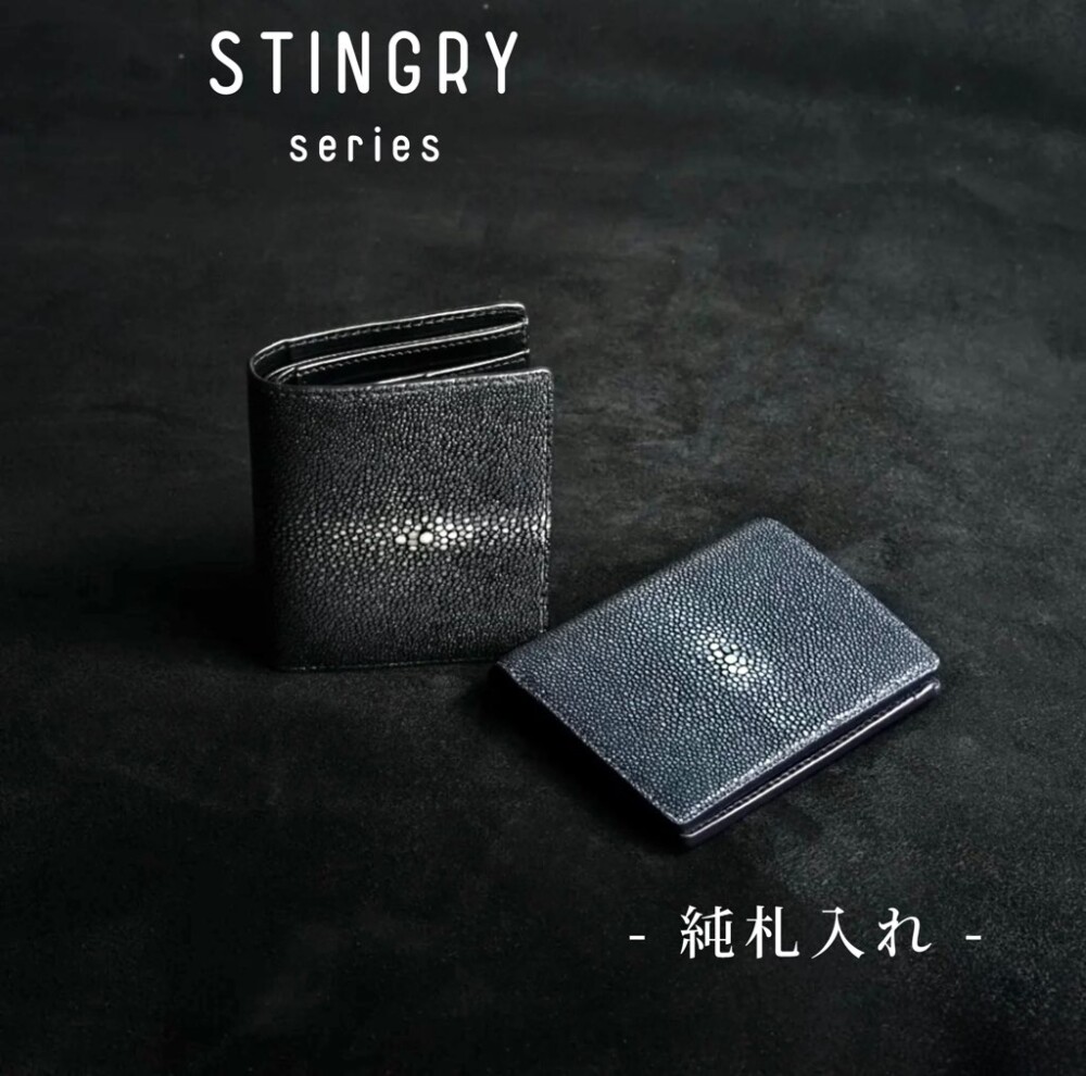 - スリムで嵩張らない。人とかぶらない財布 -