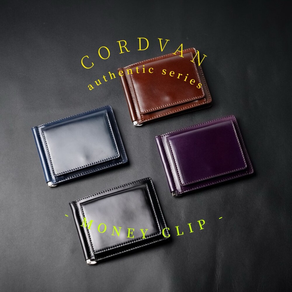 - 【革のダイヤモンド】コードバンを使った、マネークリップ -