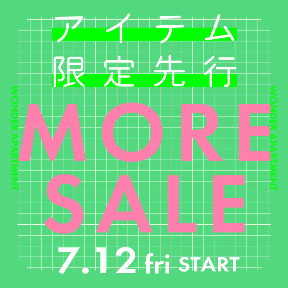 アイテム先行限定セール開催🎉🌻　