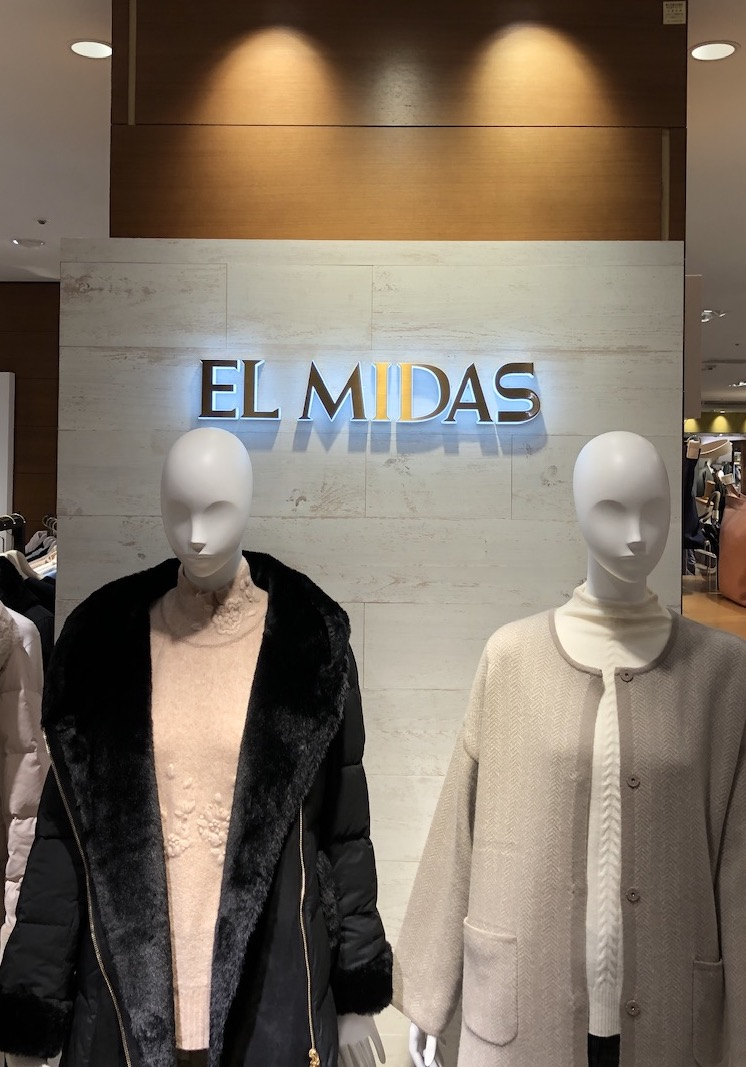 インターシャ刺繍ニット【7階 EL MIDAS】 | エルミダ | 大丸梅田店公式 SHOP BLOG