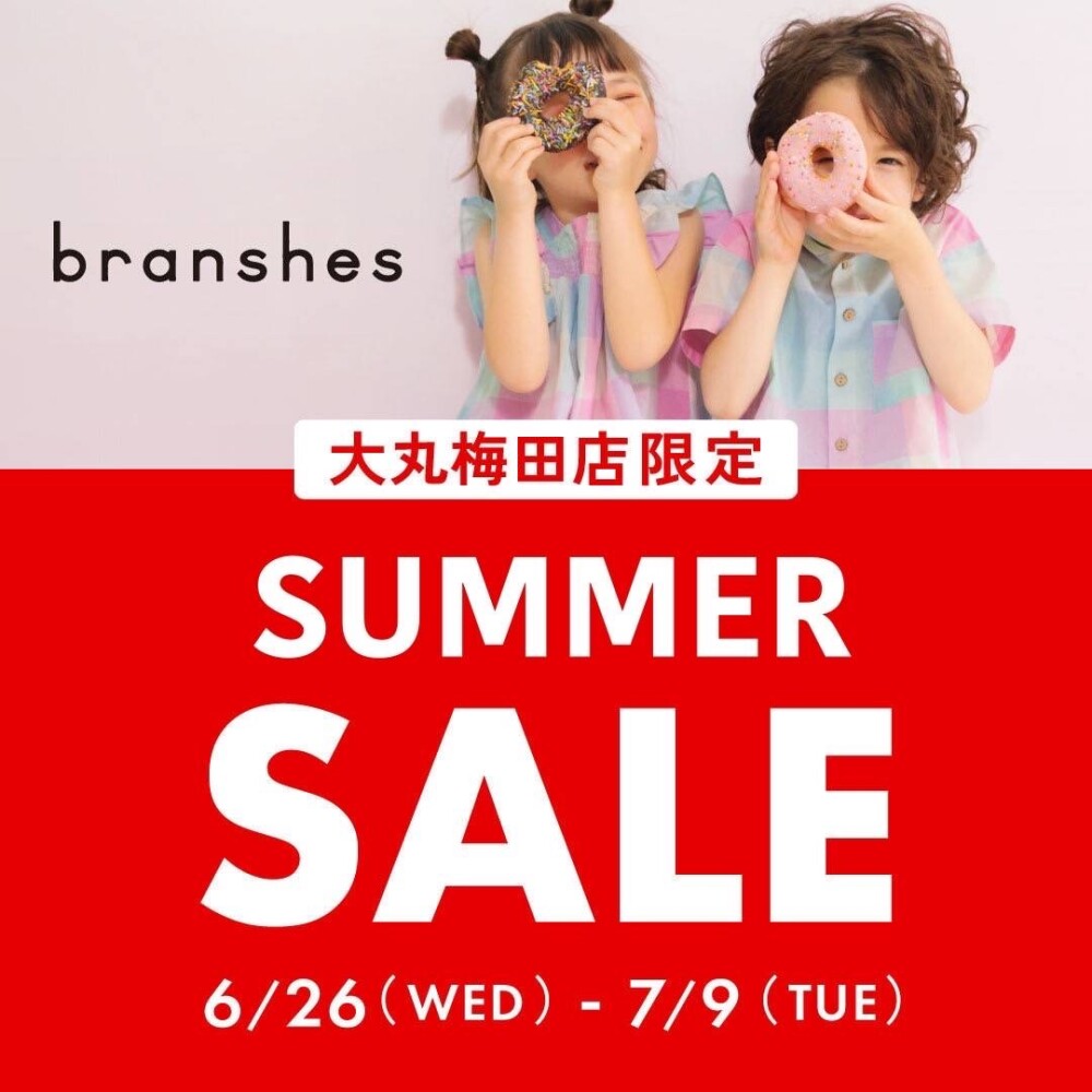 大丸梅田店限定！サマーセール🍉⛱