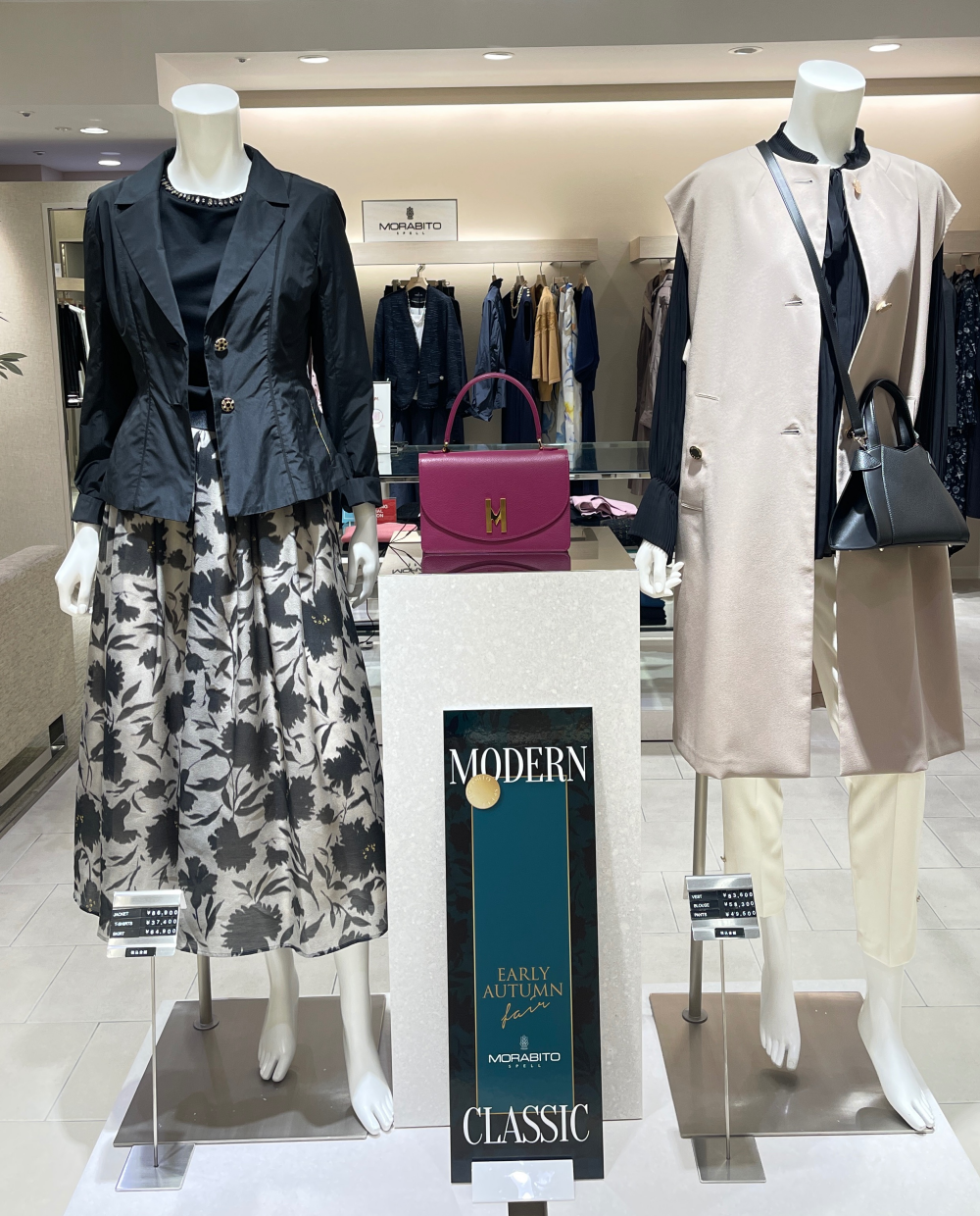モラビト　グッズコレクション
