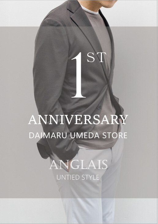 ☆★8階ANGLAIS半年に一度のご優待☆★