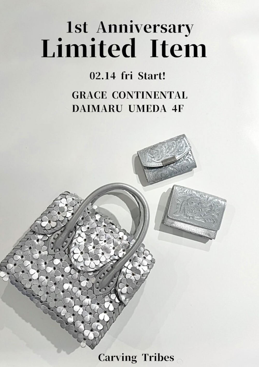 《グレースコンチネンタル》オープン1周年記念商品