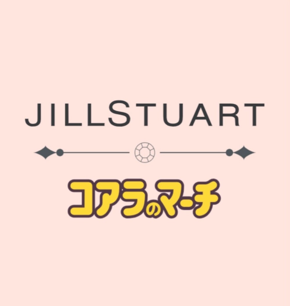 JIL×コアラのマーチ
