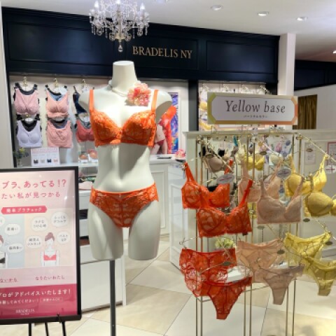 超格安一点 🌹ブラデリスニューヨーク🌹の店舗の魅力とは 下着・アンダーウェア