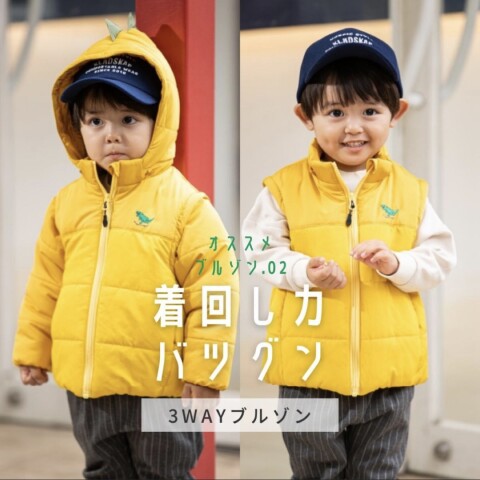 福袋 セール | 恐竜中わた3WAYブルゾン🦖✨ クレードスコープ 大丸梅田店 | コート