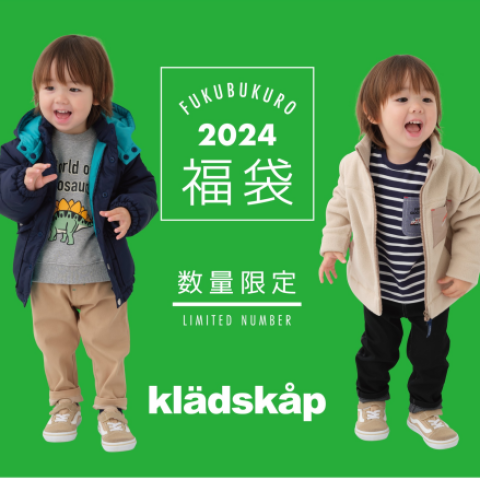 出産祝い a965b83a.png その他