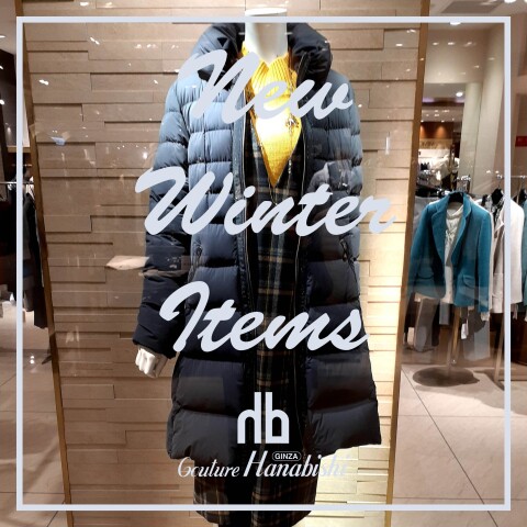 銀座花菱より…冬を彩るオススメアイテム！ | 花菱 | 大丸梅田店公式 SHOP BLOG
