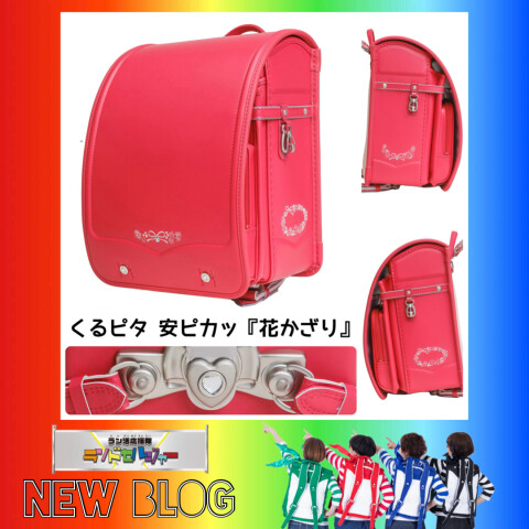 【きれいめファッション51選】上品さと清潔感をキープし af75a06a.jpeg パンツ