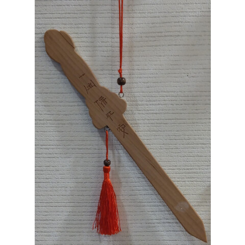 桃木如意 風水　運 桃木如意 風水 運