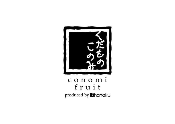 くだものこのみ