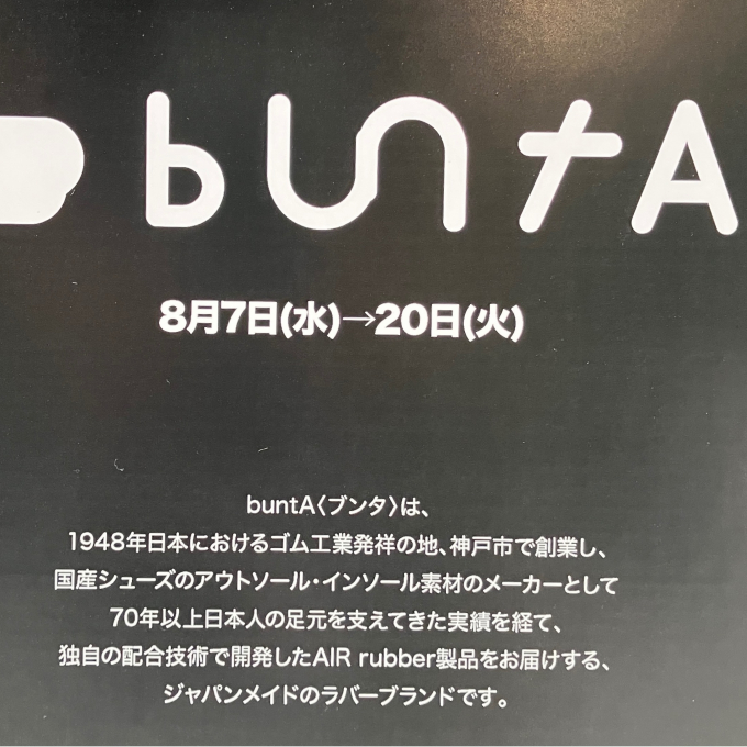 buntA