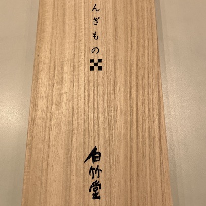 伯竹堂 扇子🪭ぜ