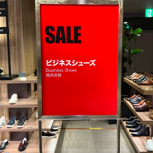 紳士靴クリアランスセール開催中‼️