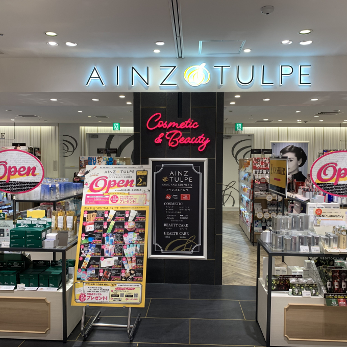 アインズ トルペ 大丸梅田店公式 Shop Blog