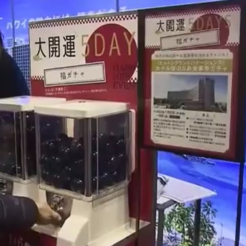”福ガチャ！百貨店で初売り！”関西テレビ「お昼のニュース」にて放映されました。