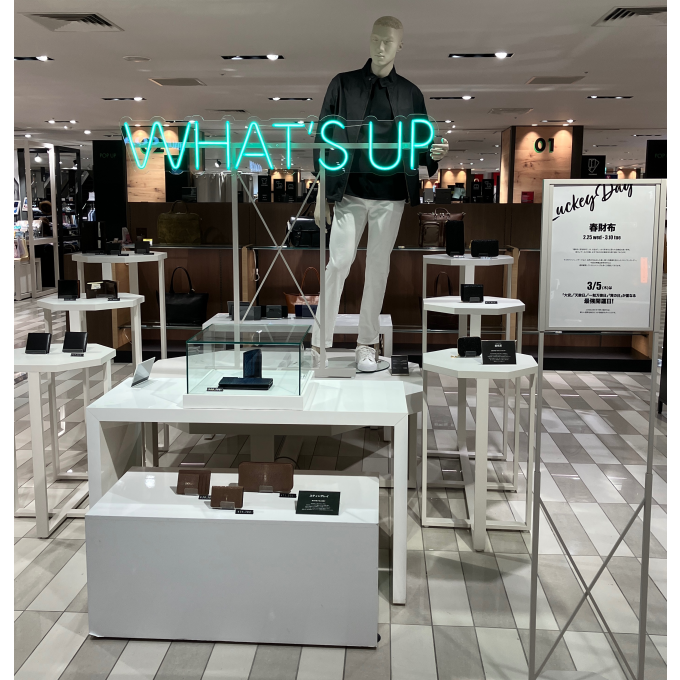 エキゾチックレザー革小物ポップアップ