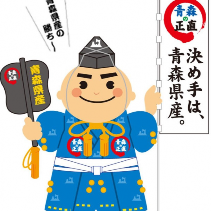 🍎青森県フェア🍎