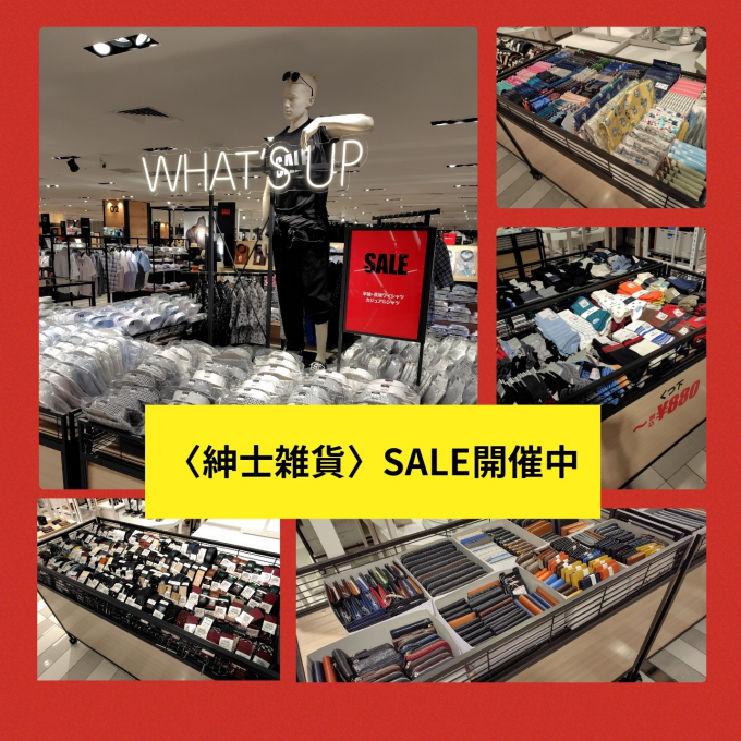 〈紳士雑貨〉夏のSALE開催中