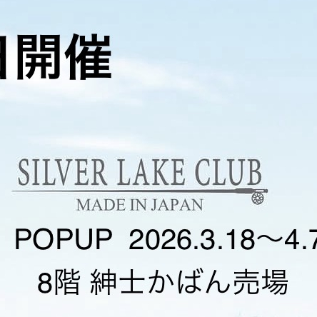 本日開催 シルバーレイククラブPOPUP 