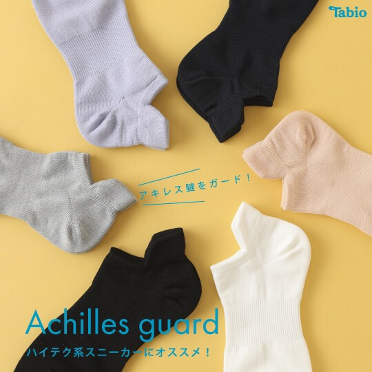 Tabio タビオ 靴擦れ防止に ドライ デオドラントアキレスガードスニーカー用ソックス 婦人洋品売場 大丸梅田店公式 Shop Blog Tabio タビオ 靴擦れ防止に ドライ デオドラントアキレスガードスニーカー用ソックス 婦人洋品売場 大丸梅田店公式 Shop Blog