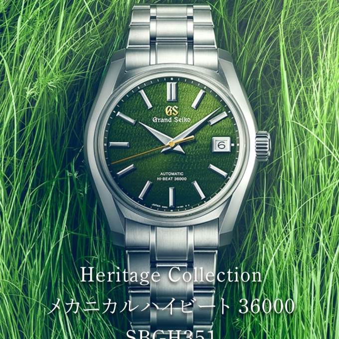グランドセイコー　新作情報　SBGH351