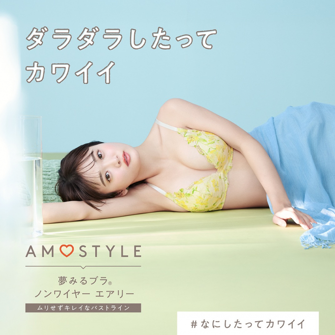 ☆ノンワイヤー春の新作入荷☆