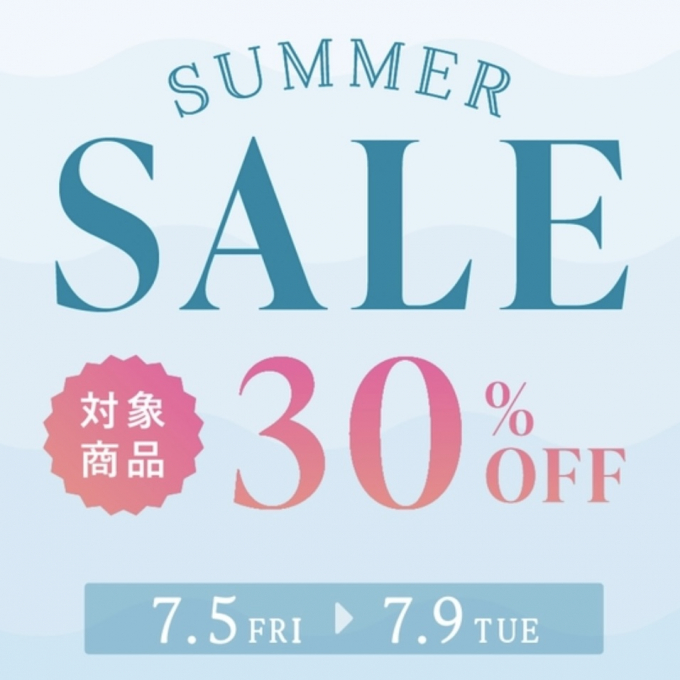 ✨🏖️サマーセール開催🏖️✨