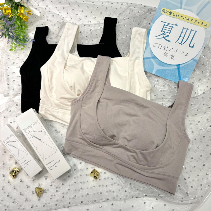夏肌ご自愛アイテム特集🌻
