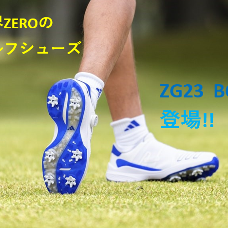 限界ZERO　ZG23登場!!