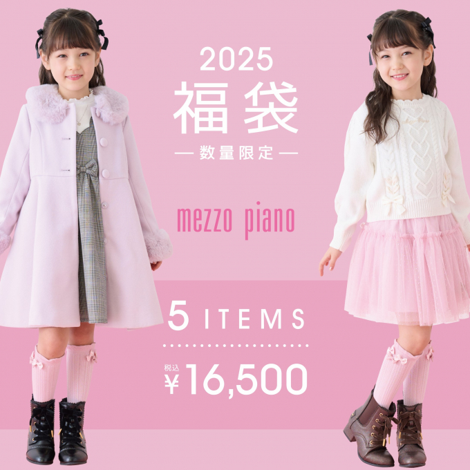 mezzo piano 悪し ピンク ジャンバースカート