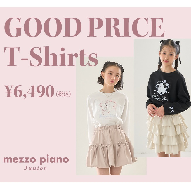 【Good price】長袖Tシャツのご紹介