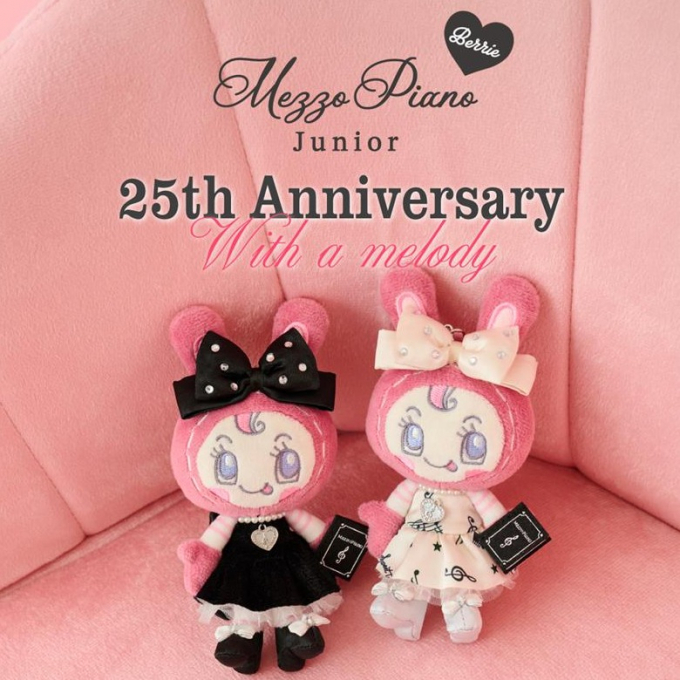 2025福袋(Aセット)のご紹介✨ | メゾピアノ | 大丸梅田店公式 SHOP BLOG