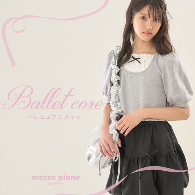 トレンドのバレエコアスタイル💖