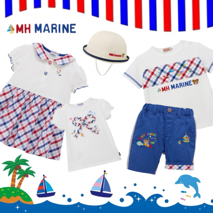 【新作】ミキハウスマリンシリーズ