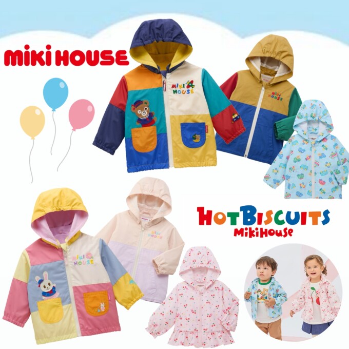 【新作】ウィンドブレーカー特集！