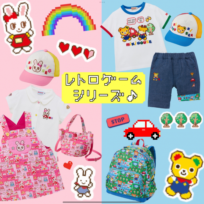 【新作】大人気！レトロゲームシリーズ