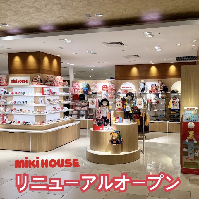 リニューアルオープンフェア