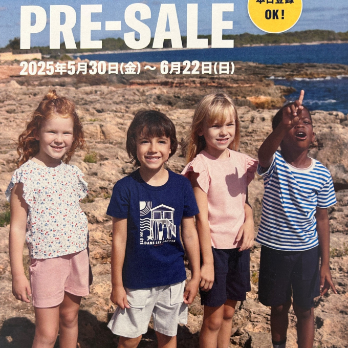 【クラブ・プチバトー】会員様限定のプレセール♪